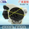Factory direct sales, suitable for Renault car trunk lock motor 1995-2010, scenic tailgate 7700434689 Item Picture